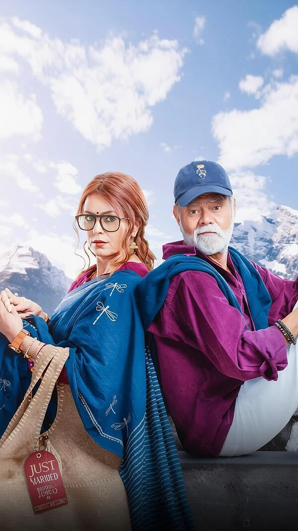 Mahima Choudhary - Durlabh Prasad Ki Dusri Shaadi