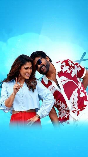 Mana Shankara Varaprasad Garu wallpaper